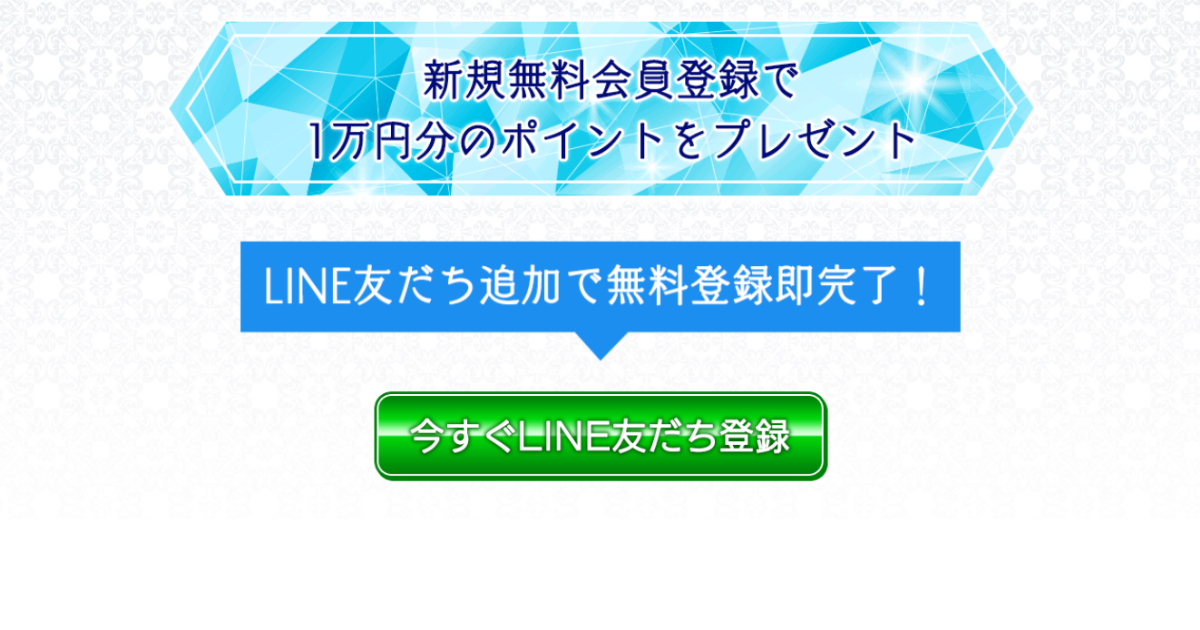 アクアマリン｜★レーコレ★【競艇予想｜競馬予想｜競輪予想】の参考になるギャラリーサイト集
