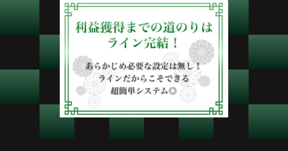 修羅｜★レーコレ★【競艇予想｜競馬予想｜競輪予想】の参考になるギャラリーサイト集