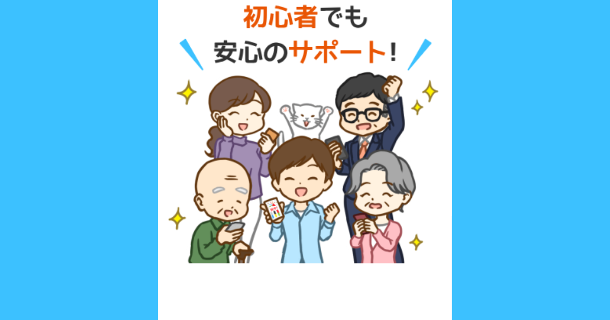 ボート生活｜★レーコレ★【競艇予想｜競馬予想｜競輪予想】の参考になるギャラリーサイト集