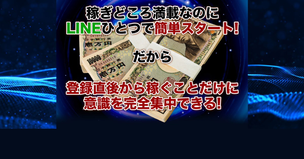 競艇セントラル｜★レーコレ★【競艇予想｜競馬予想｜競輪予想】の参考になるギャラリーサイト集