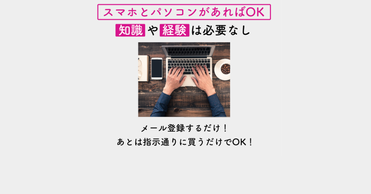 競輪チャリ活｜★レーコレ★【競艇予想｜競馬予想｜競輪予想】の参考になるギャラリーサイト集