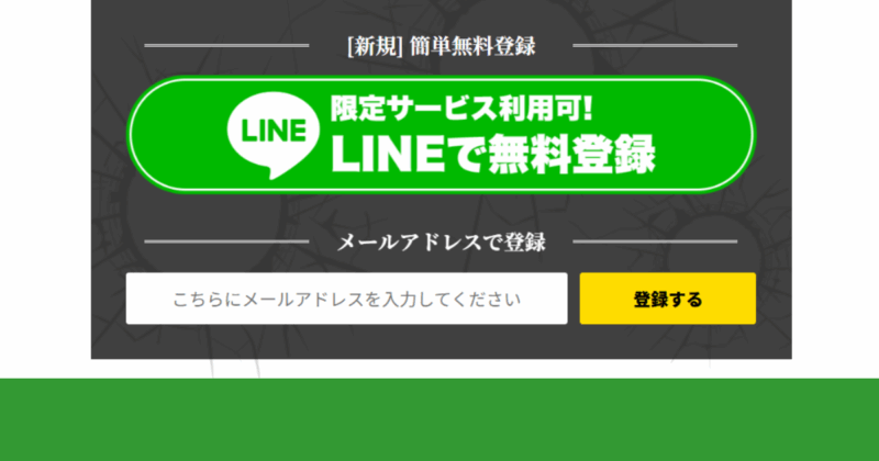 EF SELECT｜★レーコレ★【競艇予想｜競馬予想｜競輪予想】の参考になるギャラリーサイト集