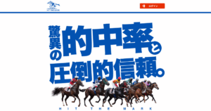 ヒットザマーク｜★レーコレ★【競艇予想｜競馬予想｜競輪予想】の参考になるギャラリーサイト集