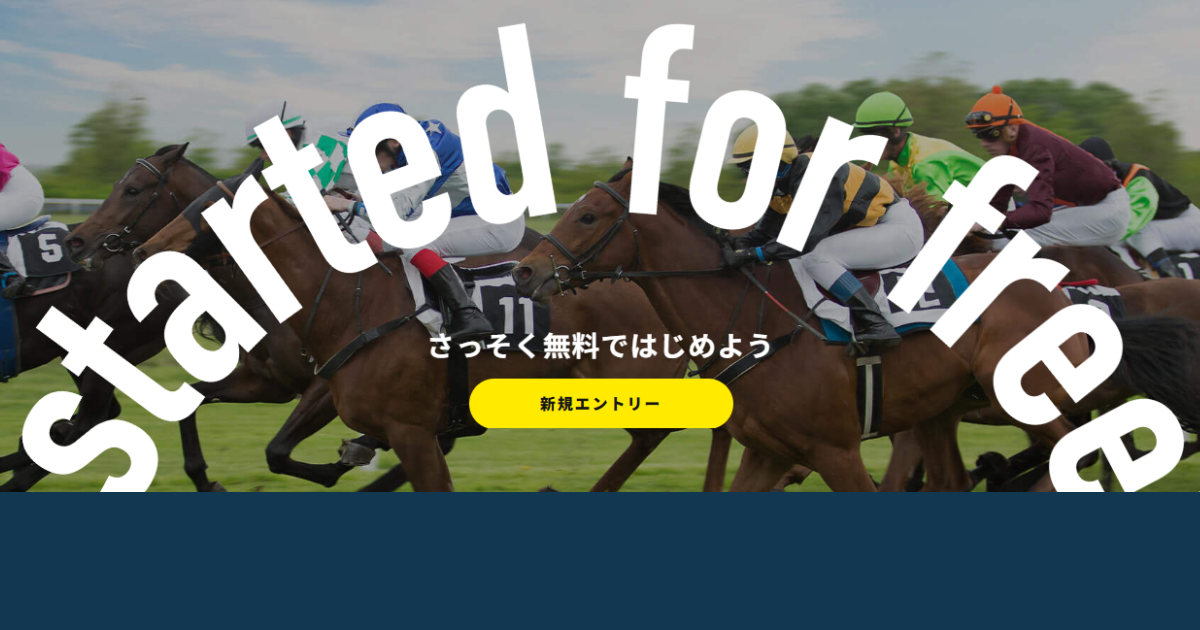 シンケイバ（競馬×KEIBAの予想サイト）｜★レーコレ★【競艇予想｜競馬予想｜競輪予想】の参考になるギャラリーサイト集