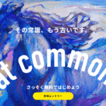 シンケイバ（競馬×KEIBAの予想サイト）｜★レーコレ★【競艇予想｜競馬予想｜競輪予想】の参考になるギャラリーサイト集