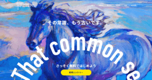シンケイバ（競馬×KEIBAの予想サイト）｜★レーコレ★【競艇予想｜競馬予想｜競輪予想】の参考になるギャラリーサイト集