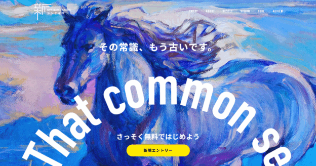 シンケイバ（競馬×KEIBAの予想サイト）｜★レーコレ★【競艇予想｜競馬予想｜競輪予想】の参考になるギャラリーサイト集