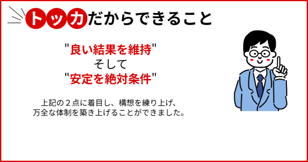 トッカ｜★レーコレ★【競艇予想｜競馬予想｜競輪予想】の参考になるギャラリーサイト集