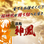 競輪神風｜★レーコレ★【競艇予想｜競馬予想｜競輪予想】の参考になるギャラリーサイト集