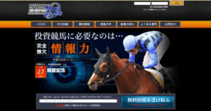 高配当21｜★レーコレ★【競艇予想｜競馬予想｜競輪予想】の参考になるギャラリーサイト集