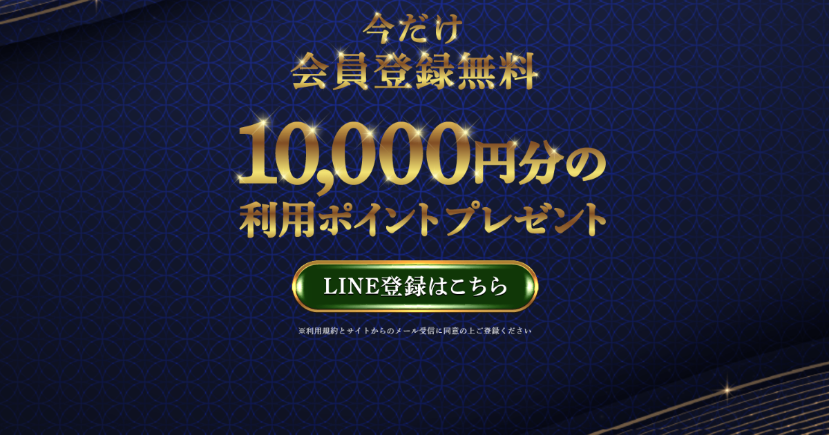 競馬サロン ラグジュアリー｜【★レーコレ★【競艇予想｜競馬予想｜競輪予想】の参考になるギャラリーサイト集