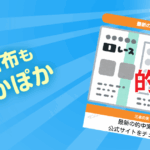 競馬サンシャイン｜★レーコレ★【競艇予想｜競馬予想｜競輪予想】の参考になるギャラリーサイト集