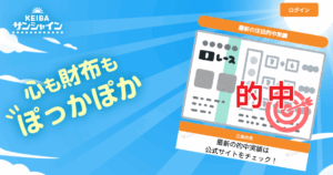 競馬サンシャイン｜★レーコレ★【競艇予想｜競馬予想｜競輪予想】の参考になるギャラリーサイト集