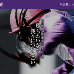 競馬裏街道（競馬×KEIBAの予想サイト）｜★レーコレ★【競艇予想｜競馬予想｜競輪予想】の参考になるギャラリーサイト集