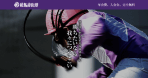 競馬裏街道（競馬×KEIBAの予想サイト）｜★レーコレ★【競艇予想｜競馬予想｜競輪予想】の参考になるギャラリーサイト集