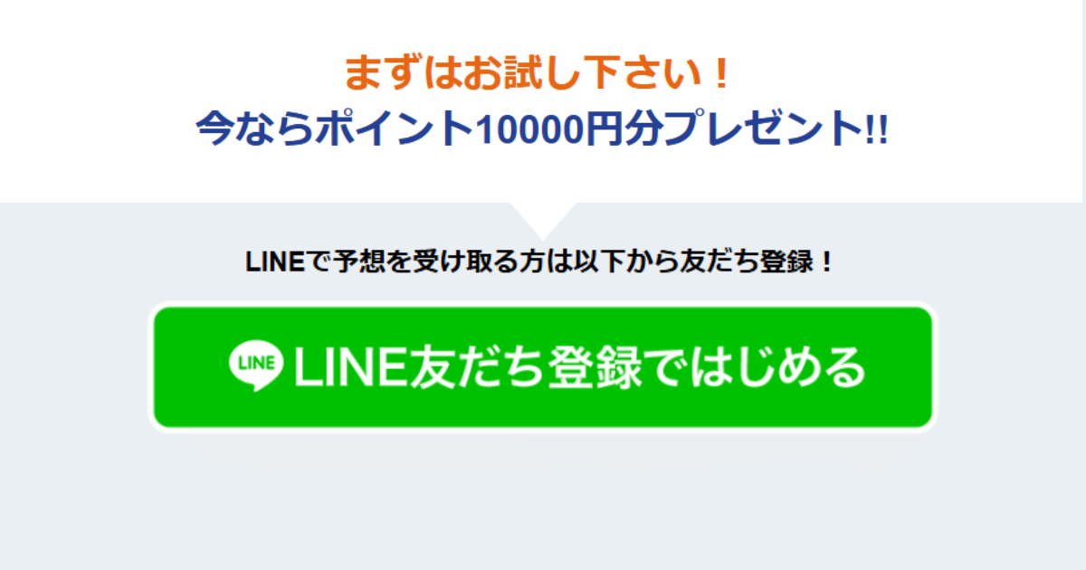 VENUS BOAT｜★レーコレ★【競艇予想｜競馬予想｜競輪予想】の参考になるギャラリーサイト集