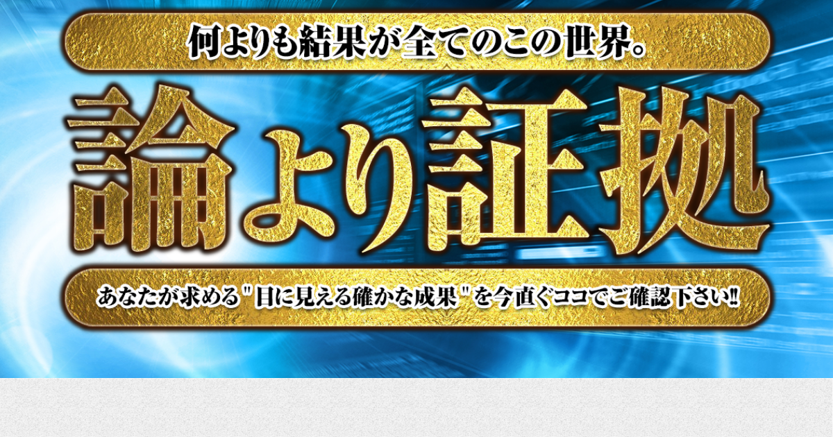 ターフビジョン｜★レーコレ★【競艇予想｜競馬予想｜競輪予想】の参考になるギャラリーサイト集