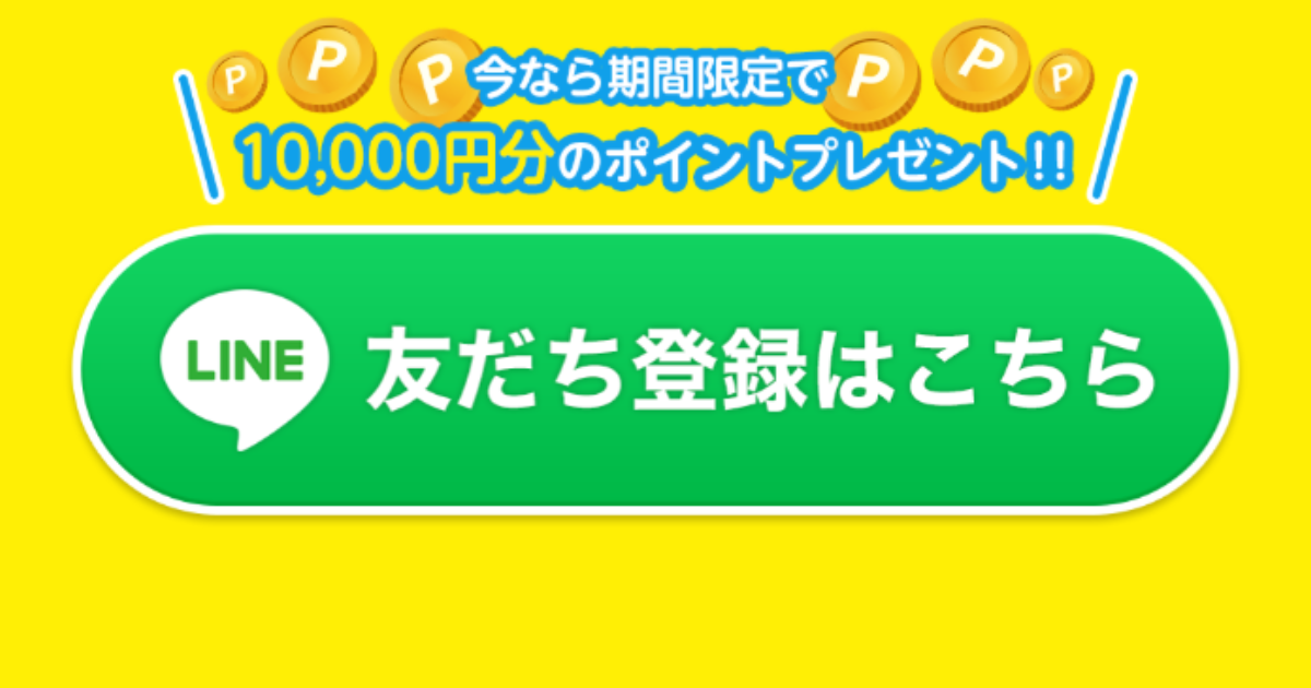 ボートウィナーズ｜★レーコレ★【競艇予想｜競馬予想｜競輪予想】の参考になるギャラリーサイト集
