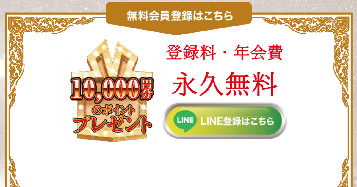 ザ・クラス｜★レーコレ★【競艇予想｜競馬予想｜競輪予想】の参考になるギャラリーサイト集