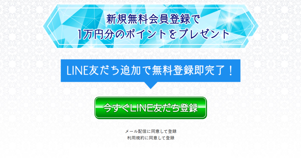 競輪アクアマリン｜★レーコレ★【競艇予想｜競馬予想｜競輪予想】の参考になるギャラリーサイト集