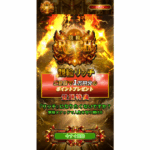 競輪RICH｜★レーコレ★【競艇予想｜競馬予想｜競輪予想】の参考になるギャラリーサイト集