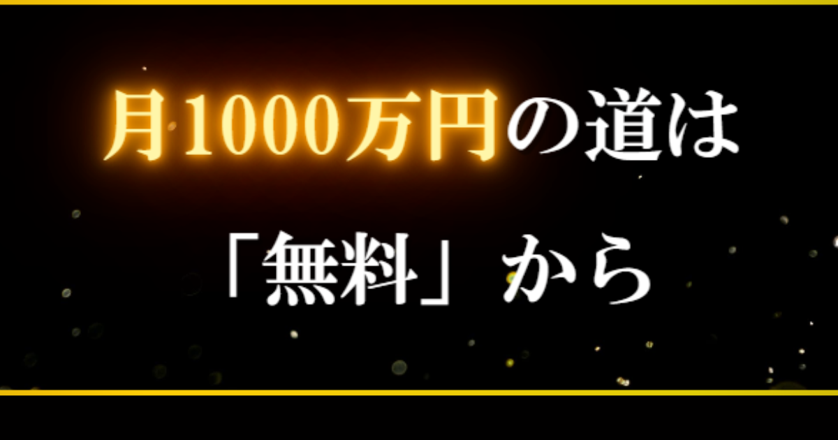 的中サークル（競馬×KEIBA）予想販売Webサイト