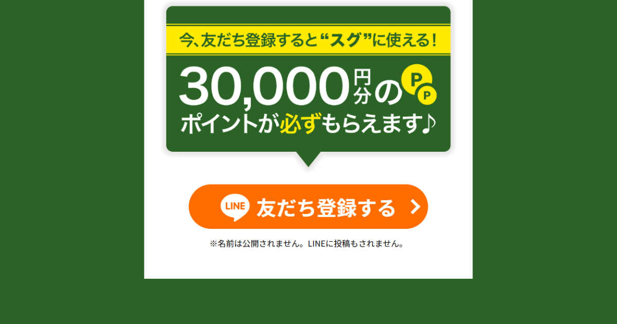 ウマセラ｜★レーコレ★【競艇予想｜競馬予想｜競輪予想】の参考になるギャラリーサイト集