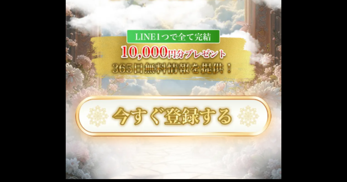 ボートヘブン｜★レーコレ★【競艇予想｜競馬予想｜競輪予想】の参考になるギャラリーサイト集