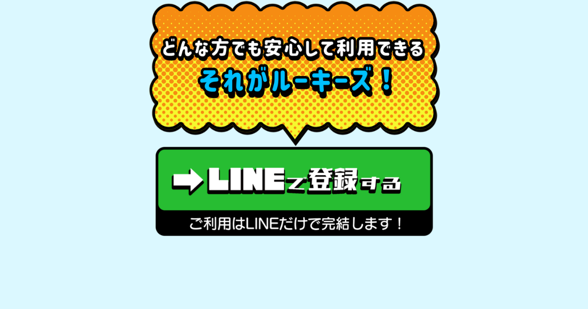 ルーキーズ｜★レーコレ★【競艇予想｜競馬予想｜競輪予想】の参考になるギャラリーサイト集