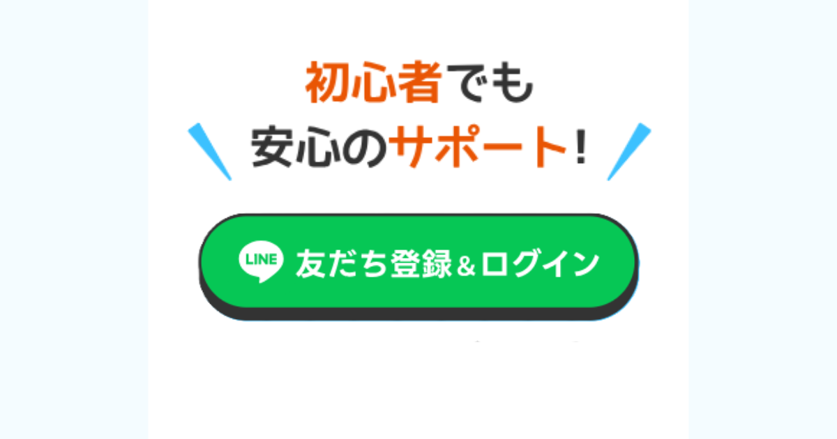 ボート生活｜★レーコレ★【競艇予想｜競馬予想｜競輪予想】の参考になるギャラリーサイト集