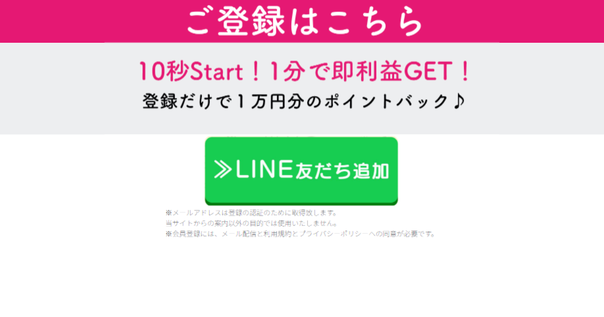 競輪チャリ活｜★レーコレ★【競艇予想｜競馬予想｜競輪予想】の参考になるギャラリーサイト集