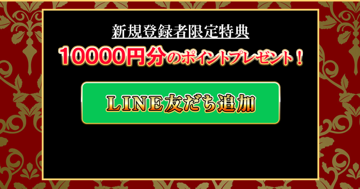 競輪の王道｜★レーコレ★【競艇予想｜競馬予想｜競輪予想】の参考になるギャラリーサイト集