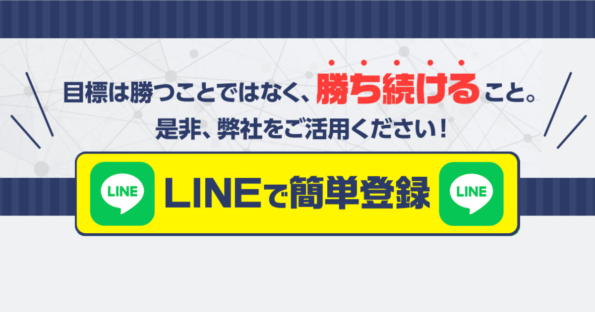 カチケン｜★レーコレ★【競艇予想｜競馬予想｜競輪予想】の参考になるギャラリーサイト集