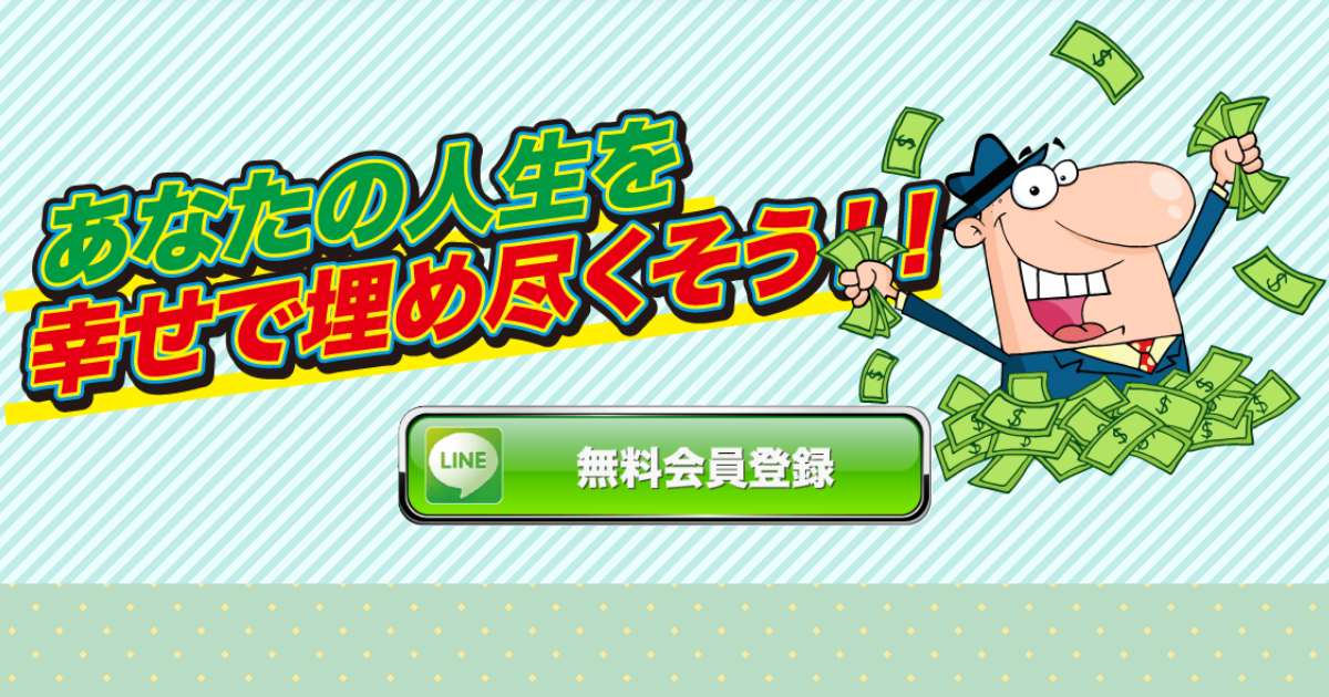 競馬エース｜★レーコレ★【競艇予想｜競馬予想｜競輪予想】の参考になるギャラリーサイト集