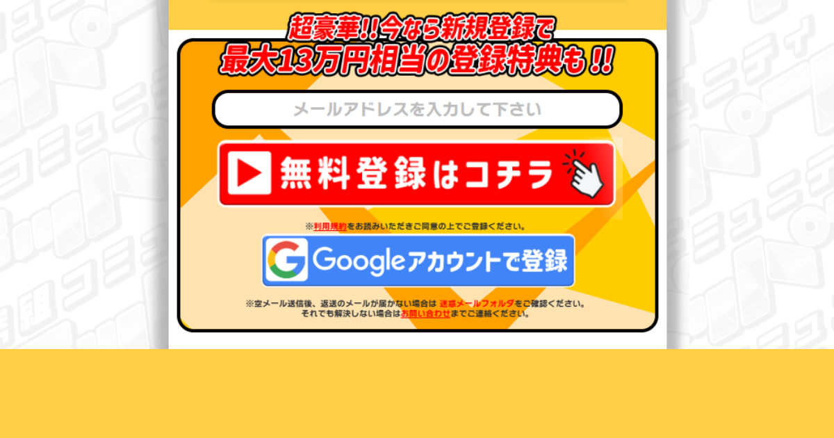 テッパン｜★レーコレ★【競艇予想｜競馬予想｜競輪予想】の参考になるギャラリーサイト集