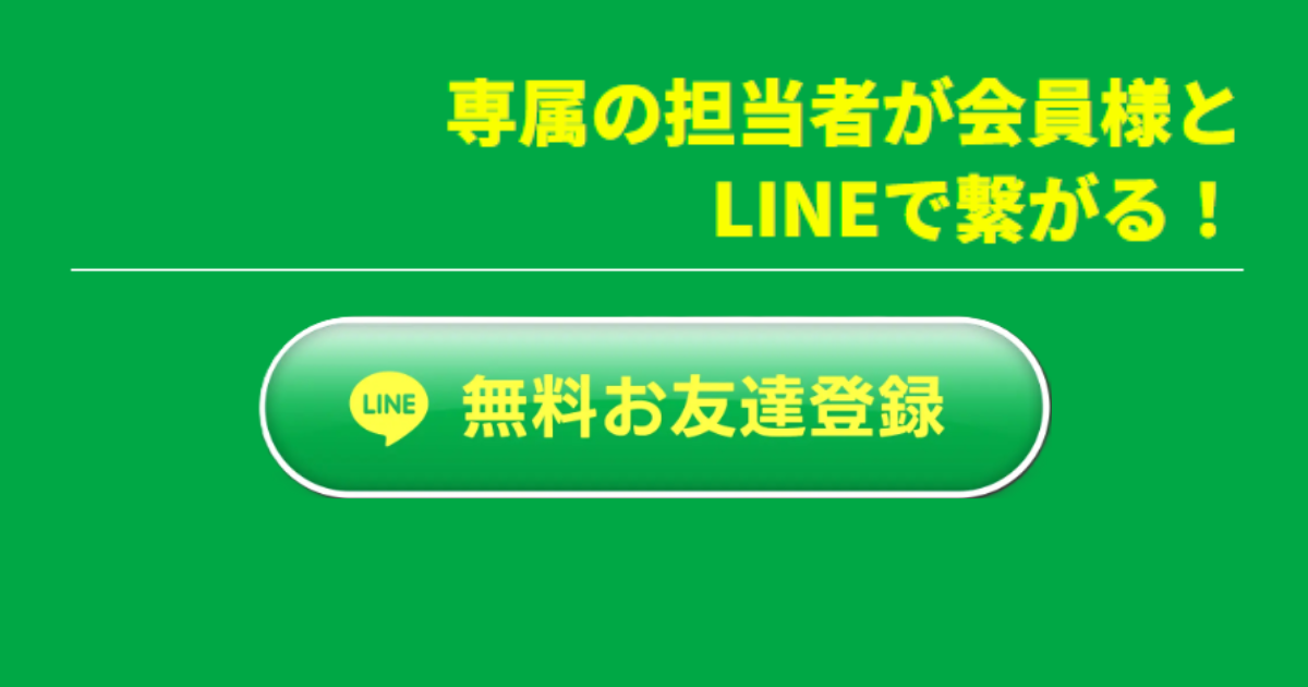 競艇HERO｜★レーコレ★【競艇予想｜競馬予想｜競輪予想】の参考になるギャラリーサイト集