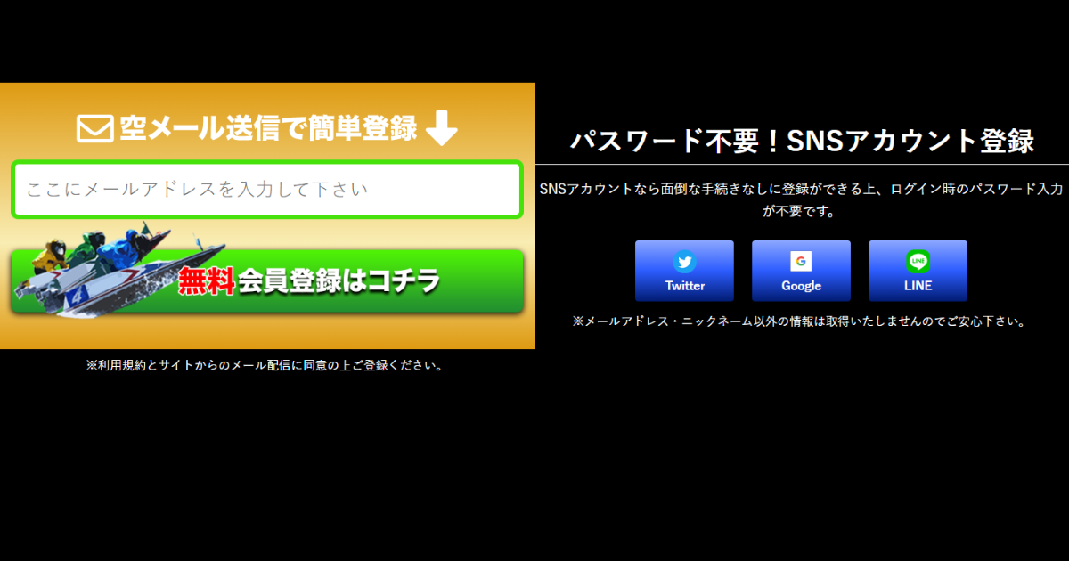 競艇ダイヤモンド｜★レーコレ★【競艇予想｜競馬予想｜競輪予想】の参考になるギャラリーサイト集
