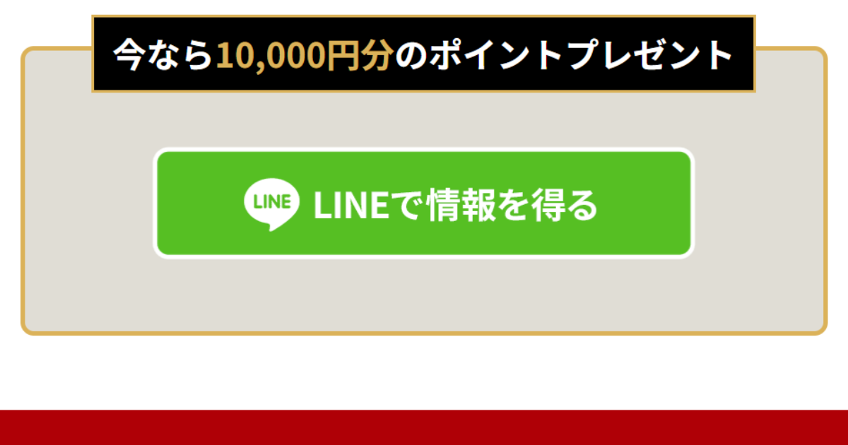 PREMIUM｜★レーコレ★【競艇予想｜競馬予想｜競輪予想】の参考になるギャラリーサイト集