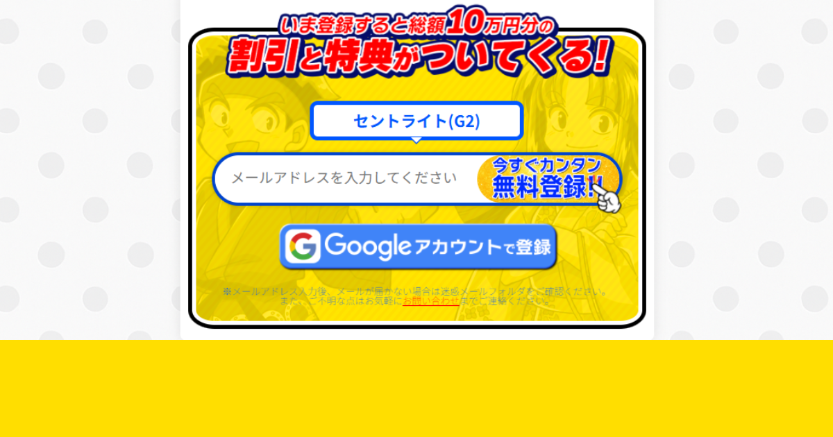 ツカメル｜★レーコレ★【競艇予想｜競馬予想｜競輪予想】の参考になるギャラリーサイト集