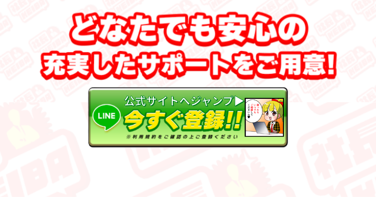 社長KEIBA｜★レーコレ★【競艇予想｜競馬予想｜競輪予想】の参考になるギャラリーサイト集