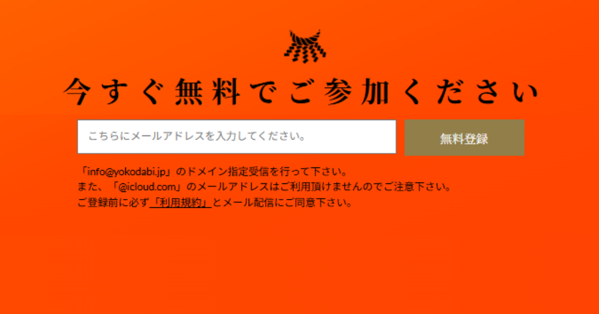 横綱ダービー｜★レーコレ★【競艇予想｜競馬予想｜競輪予想】の参考になるギャラリーサイト集