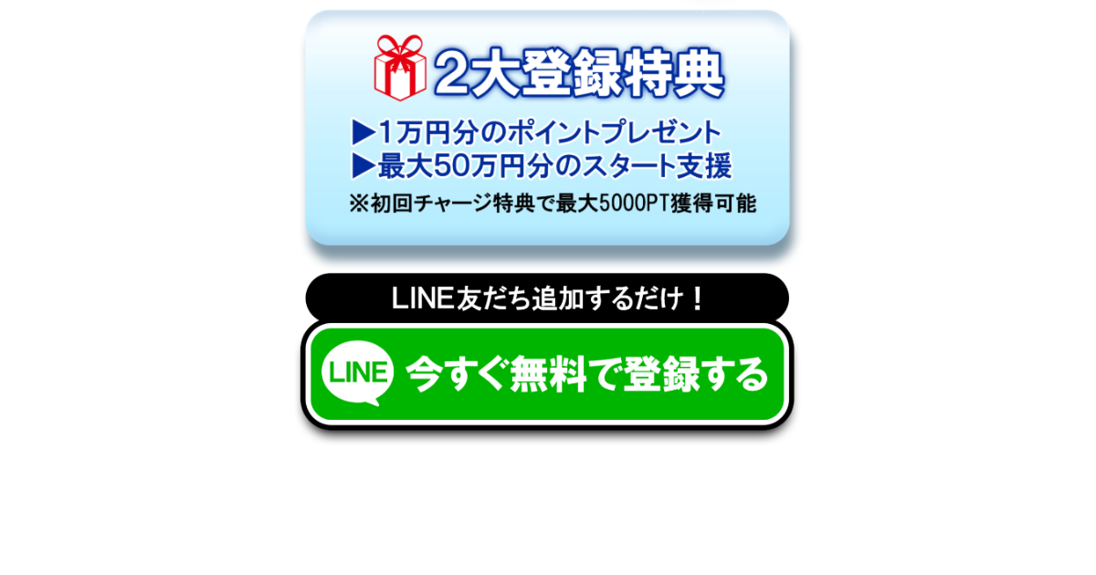 クリアレーサー｜★レーコレ★【競艇予想｜競馬予想｜競輪予想】の参考になるギャラリーサイト集