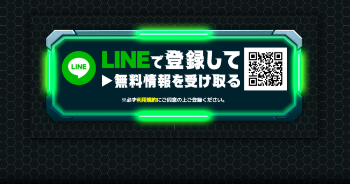 スーパーマンバケン｜★レーコレ★【競艇予想｜競馬予想｜競輪予想】の参考になるギャラリーサイト集
