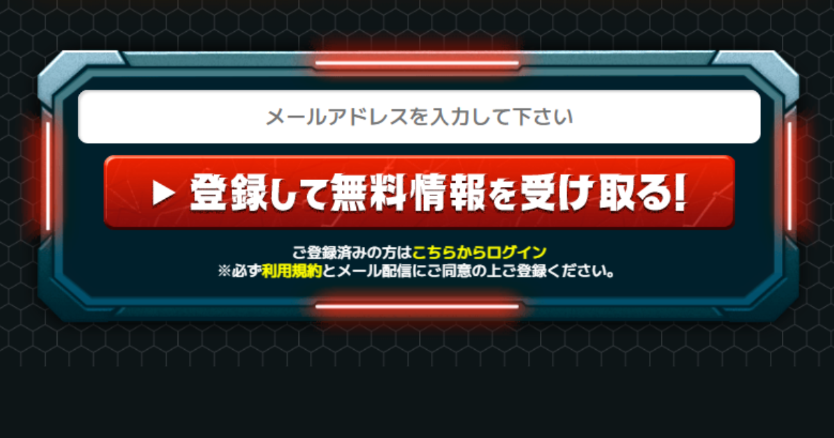 スーパーマンバケン｜★レーコレ★【競艇予想｜競馬予想｜競輪予想】の参考になるギャラリーサイト集