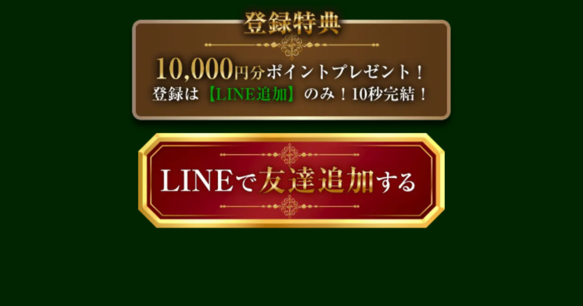 ボートリオ｜★レーコレ★【競艇予想｜競馬予想｜競輪予想】の参考になるギャラリーサイト集