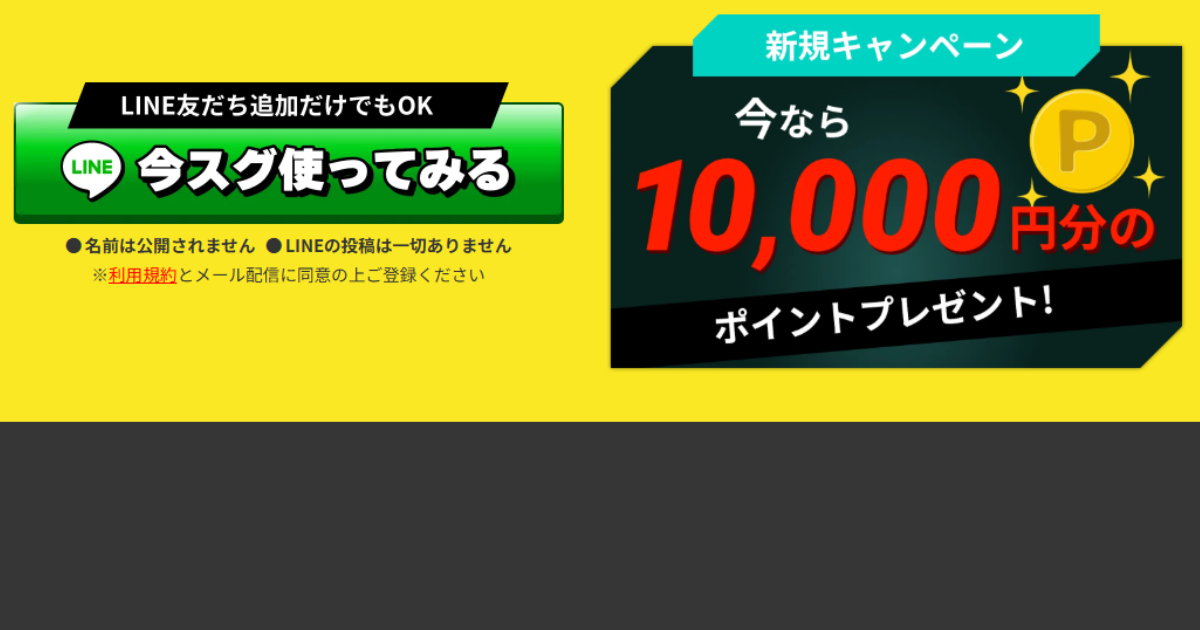 競艇サバイバー｜★レーコレ★【競艇予想｜競馬予想｜競輪予想】の参考になるギャラリーサイト集