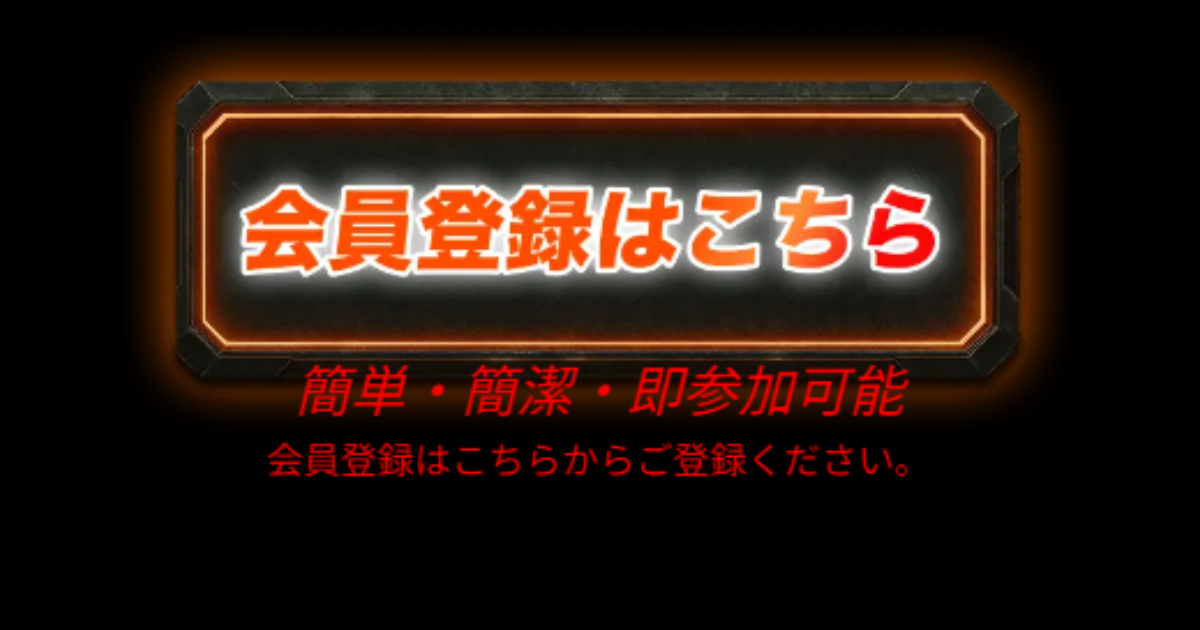競輪ミリタリー｜★レーコレ★【競艇予想｜競馬予想｜競輪予想】の参考になるギャラリーサイト集