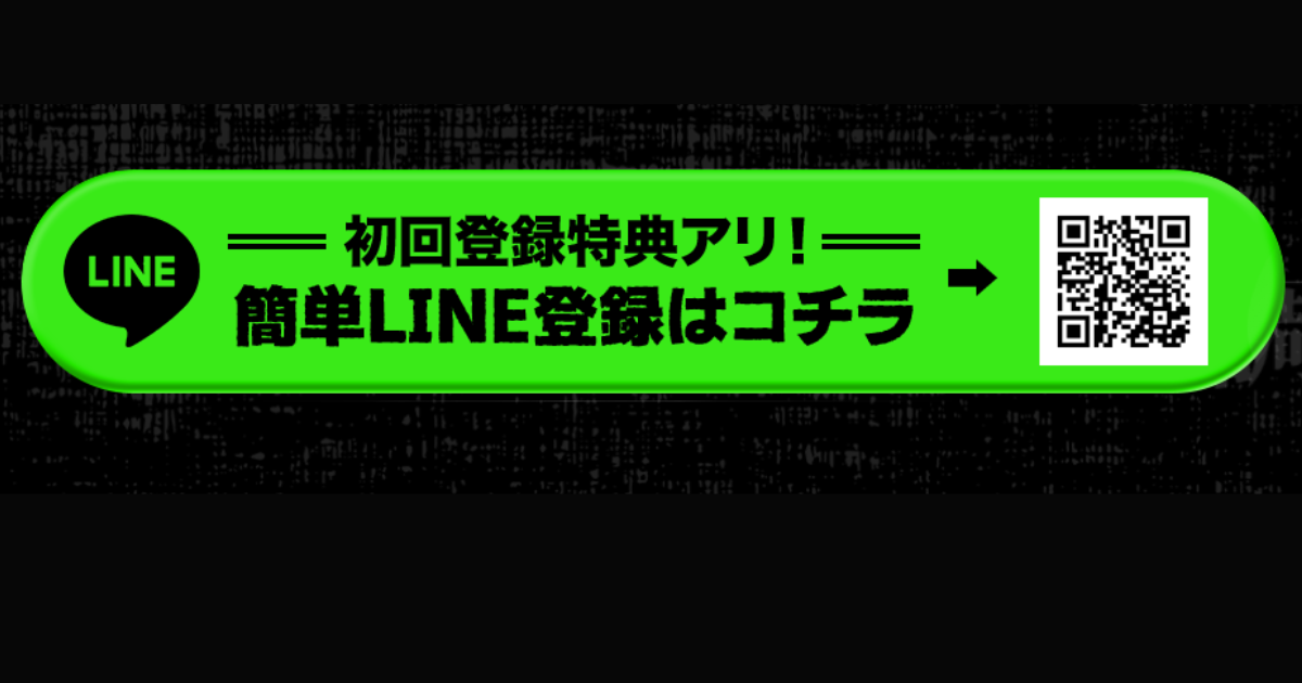 THE 裏モノ競馬｜★レーコレ★【競艇予想｜競馬予想｜競輪予想】の参考になるギャラリーサイト集