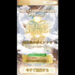 競輪ヘブン｜★レーコレ★【競艇予想｜競馬予想｜競輪予想】の参考になるギャラリーサイト集