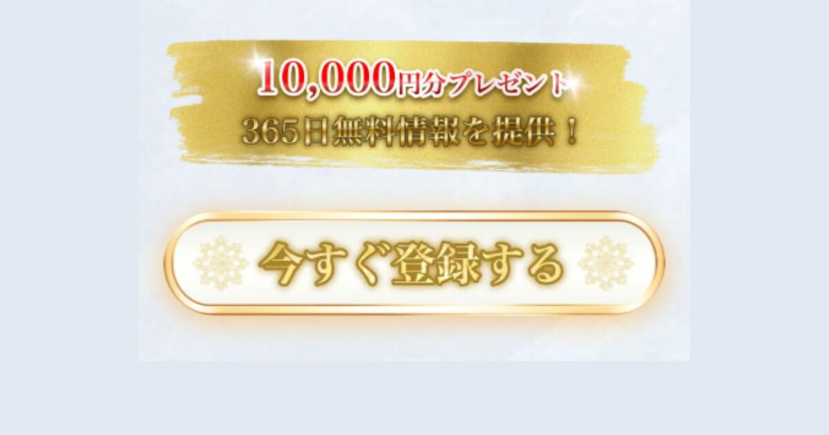 競輪ヘブン｜★レーコレ★【競艇予想｜競馬予想｜競輪予想】の参考になるギャラリーサイト集